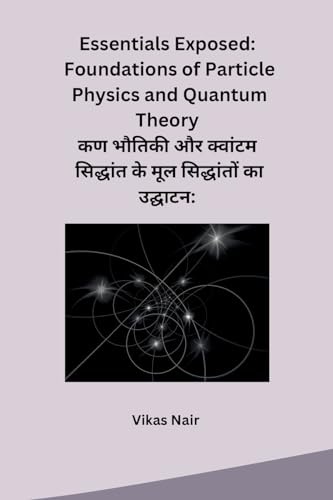 Essentials Exposed: Foundations of Particle Physics and Quantum Theory von Self Publishers