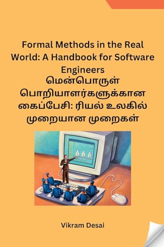 Formal Methods in the Real World: A Handbook for Software Engineers von Self