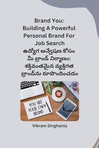 Brand You: Building A Powerful Personal Brand For Job Search von Self