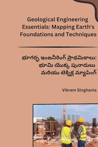 Geological Engineering Essentials: Mapping Earth's Foundations and Techniques