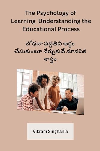 The Psychology of Learning Understanding the Educational Process von Self