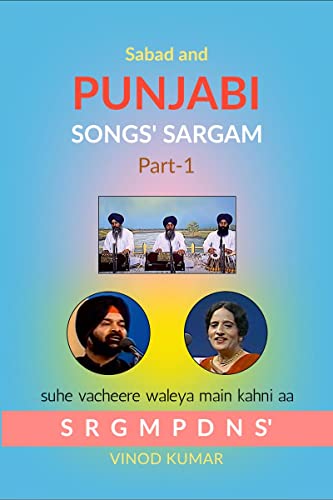 Sabad and Punjabi Songs' SARGAM, Part-1 von Notion Press