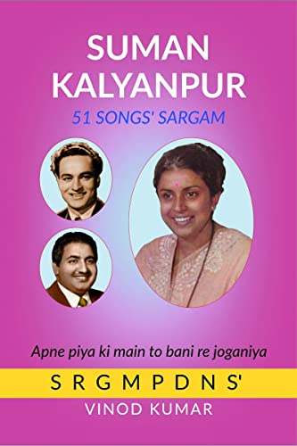 Suman Kalyanpur 51 Songs' Sargam von Notion Press
