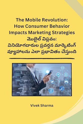 The Mobile Revolution: How Consumer Behavior Impacts Marketing Strategies von Self