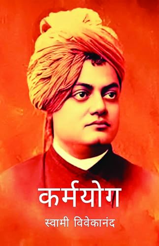 Karamyog by Swami Vivekanand von Swan Books