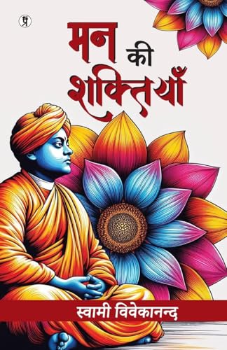 Man ki shaktiyan von Prabhakar Prakashan Private Limited