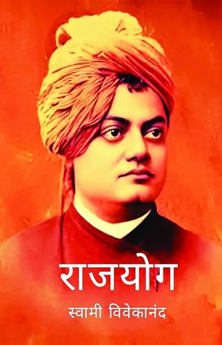 Rajyog by Swami Vivekanand von Swan Books