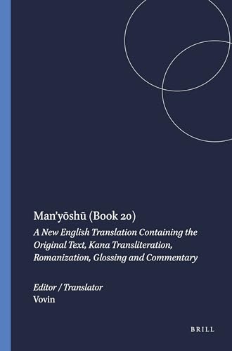 Man’yoshu: A New English Translation Containing the Original Text, Kana Transliteration, Romanization, Glossing and Commentary (Man’yoshu, 20, Band 0)