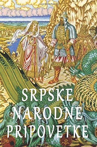Srpske narodne pripovetke von CreateSpace Independent Publishing Platform