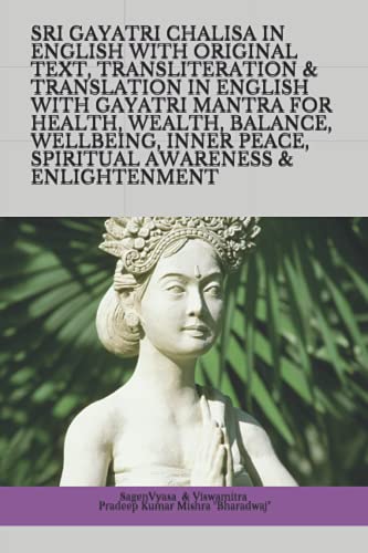 SRI GAYATRI CHALISA IN ENGLISH WITH ORIGINAL TEXT, TRANSLITERATION & TRANSLATION IN ENGLISH WITH GAYATRI MANTRA FOR HEALTH, WEALTH, BALANCE, WELLBEING, INNER PEACE, SPIRITUAL AWARENESS & ENLIGHTENMENT