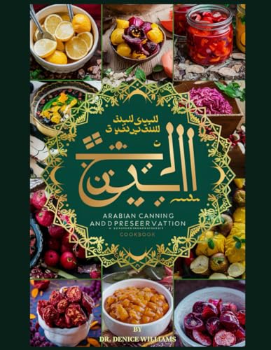 ARABIAN САNNІNG AND PRESERVATION COOKBOOK: Your guide to preserving tradition and savoring the flavors of Arabia von Independently published