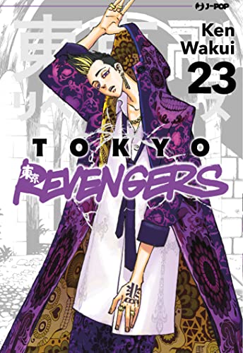 Tokyo revengers (Vol. 23) (J-POP)