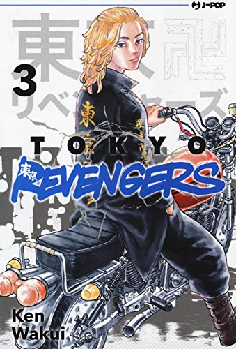 Tokyo revengers (Vol. 3) (J-POP)
