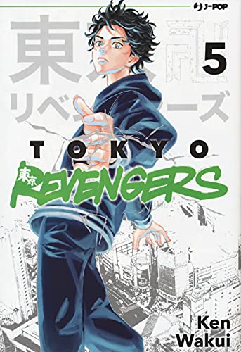 Tokyo revengers (Vol. 5) (J-POP) von J-POP