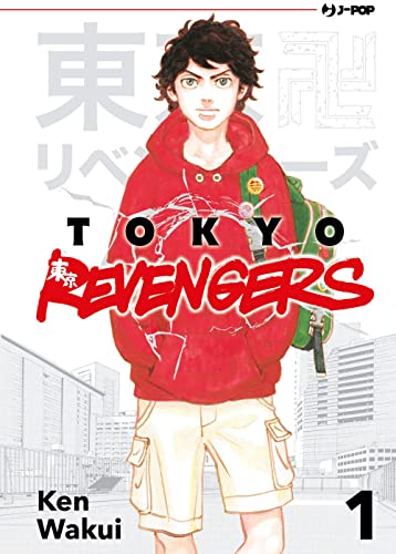 Tokyo revengers (Vol. 1) (J-POP)