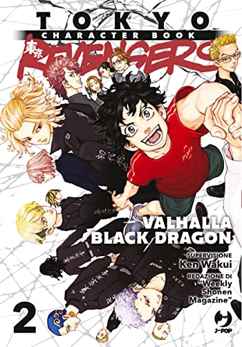 Tokyo revengers. Character book. Valhalla black dragon (Vol. 2) (J-POP) von Edizioni BD