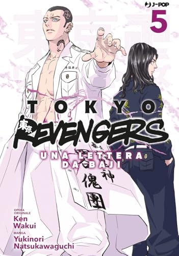 Tokyo revengers. Una lettera da Baji (Vol. 5) (J-POP) von Edizioni BD