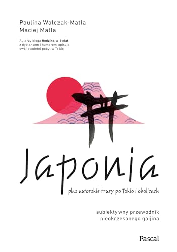 Japonia.: Subiektywny przewodnik nieokrzesanego gaijina po meandrach zaskakującej rzeczywistości