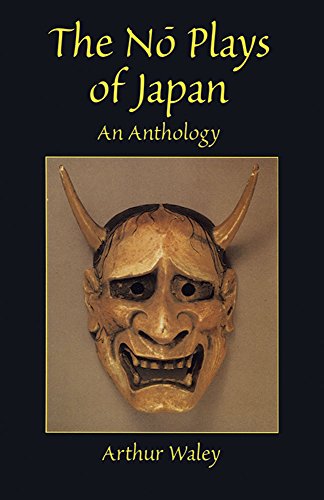 The NO Plays of Japan: An Anthology von Dover Publications