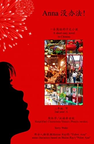 Anna Mei Banfa!: A Short Novel In Simple Chinese: Characters And Pinyin Anna Mei Banfa!: A Short Novel In Simple Chinese: Characters And Pinyin von Createspace Independent Pub