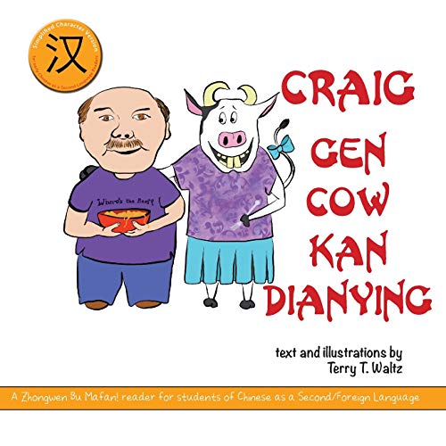 Cow Gen Craig Kan Dianying: Simplified Chinese version: Simplified Character version (Zhongwen Bu Mafan) von Squid for Brains
