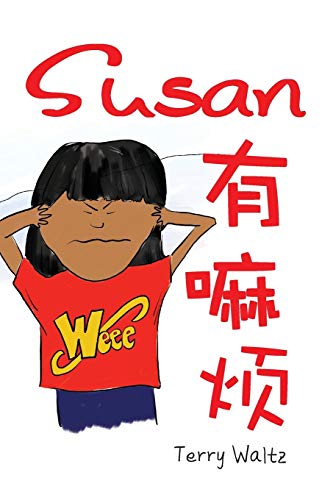 Susan You Mafan!: Simplified Chinese version von Squid for Brains