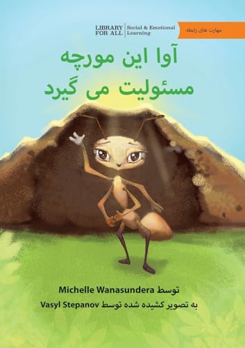 Ava the Ant Takes Charge - آوا این مورچه مسئولیت می گیرد von Library for All