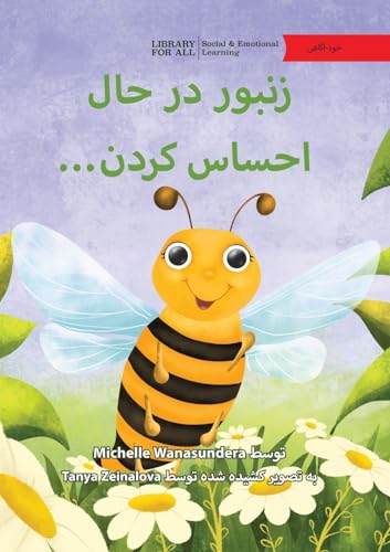 The Bee Is Feeling... - زنبور در حال احساس کردن... von Library for All
