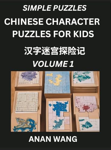 Chinese Characters Guide for Kids (Part 1)- Test Series to Learn Reading and Recognizing Mandarin Chinese Characters with Simple Puzzles for ... Moderate Brain Games with Easy Lessons fo von Kids Learn Chinese