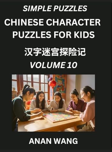 Chinese Characters Guide for Kids (Part 10)- Test Series to Learn Reading and Recognizing Mandarin Chinese Characters with Simple Puzzles for ... Moderate Brain Games with Easy Lessons f von Kids Learn Chinese