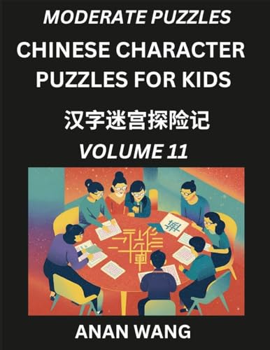 Chinese Characters Guide for Kids (Part 11)- Moderate Level Test Series to Learn Reading and Recognizing Mandarin Chinese Characters with Simple ... Character Moderate Brain Games with von Kids Learn Chinese