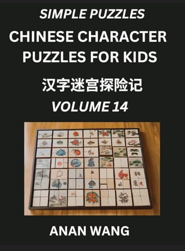Chinese Characters Guide for Kids (Part 14)- Test Series to Learn Reading and Recognizing Mandarin Chinese Characters with Simple Puzzles for ... Moderate Brain Games with Easy Lessons f von Kids Learn Chinese