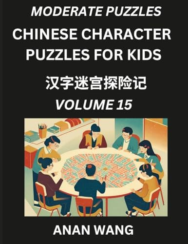 Chinese Characters Guide for Kids (Part 15)- Moderate Level Test Series to Learn Reading and Recognizing Mandarin Chinese Characters with Simple ... Character Moderate Brain Games with von Kids Learn Chinese