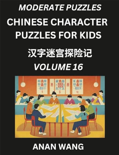 Chinese Characters Guide for Kids (Part 16)- Moderate Level Test Series to Learn Reading and Recognizing Mandarin Chinese Characters with Simple ... Character Moderate Brain Games with von Kids Learn Chinese