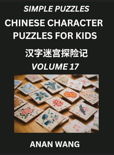 Chinese Characters Guide for Kids (Part 17)- Test Series to Learn Reading and Recognizing Mandarin Chinese Characters with Simple Puzzles for ... Moderate Brain Games with Easy Lessons f von Kids Learn Chinese