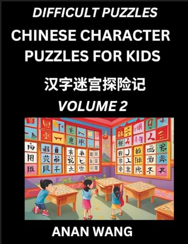 Chinese Characters Guide for Kids (Part 2)- Difficult Level Test Series to Learn Reading and Recognizing Mandarin Chinese Characters with Simple ... Character Moderate Brain Games with von Kids Learn Chinese