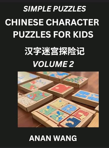 Chinese Characters Guide for Kids (Part 2)- Test Series to Learn Reading and Recognizing Mandarin Chinese Characters with Simple Puzzles for ... Moderate Brain Games with Easy Lessons fo von Kids Learn Chinese