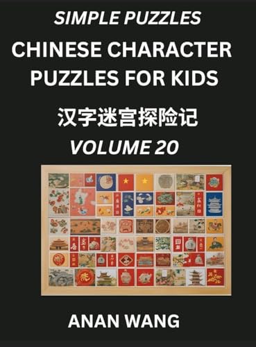 Chinese Characters Guide for Kids (Part 20)- Test Series to Learn Reading and Recognizing Mandarin Chinese Characters with Simple Puzzles for ... Moderate Brain Games with Easy Lessons f von Kids Learn Chinese