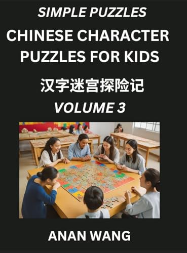 Chinese Characters Guide for Kids (Part 3)- Test Series to Learn Reading and Recognizing Mandarin Chinese Characters with Simple Puzzles for ... Moderate Brain Games with Easy Lessons fo von Kids Learn Chinese