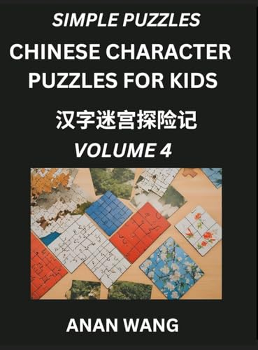 Chinese Characters Guide for Kids (Part 4)- Test Series to Learn Reading and Recognizing Mandarin Chinese Characters with Simple Puzzles for ... Moderate Brain Games with Easy Lessons fo von Kids Learn Chinese