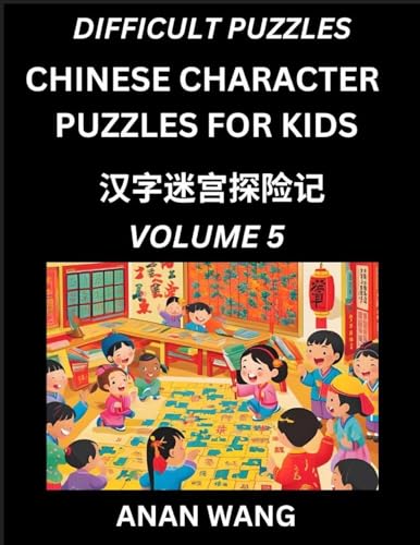 Chinese Characters Guide for Kids (Part 5)- Difficult Level Test Series to Learn Reading and Recognizing Mandarin Chinese Characters with Simple ... Character Moderate Brain Games with von Kids Learn Chinese