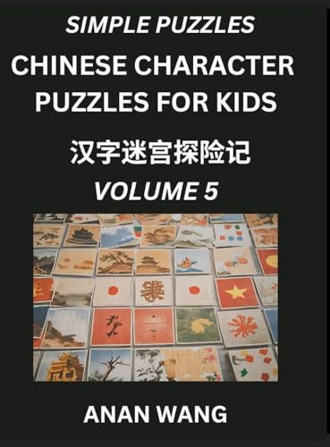 Chinese Characters Guide for Kids (Part 5)- Test Series to Learn Reading and Recognizing Mandarin Chinese Characters with Simple Puzzles for ... Moderate Brain Games with Easy Lessons fo von Kids Learn Chinese