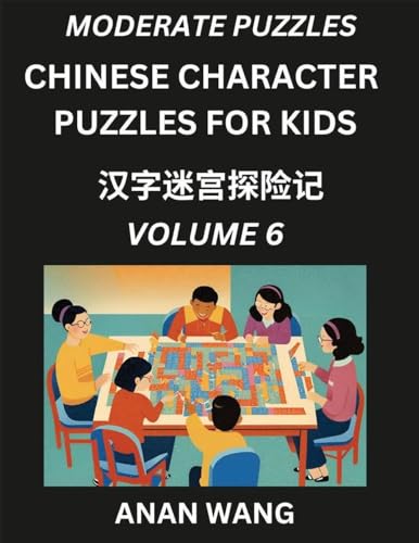 Chinese Characters Guide for Kids (Part 6)- Test Series to Learn Reading and Recognizing Mandarin Chinese Characters with Simple Puzzles for ... Moderate Brain Games with Easy Lessons fo von Kids Learn Chinese