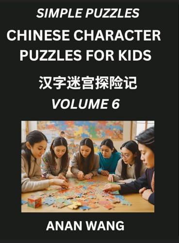 Chinese Characters Guide for Kids (Part 6)- Test Series to Learn Reading and Recognizing Mandarin Chinese Characters with Simple Puzzles for ... Moderate Brain Games with Easy Lessons fo von Kids Learn Chinese