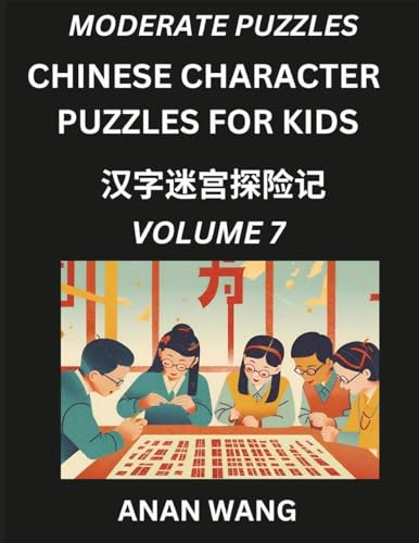 Chinese Characters Guide for Kids (Part 7)- Test Series to Learn Reading and Recognizing Mandarin Chinese Characters with Simple Puzzles for ... Moderate Brain Games with Easy Lessons fo von Kids Learn Chinese