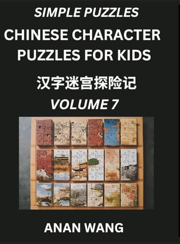 Chinese Characters Guide for Kids (Part 7)- Test Series to Learn Reading and Recognizing Mandarin Chinese Characters with Simple Puzzles for ... Moderate Brain Games with Easy Lessons fo von Kids Learn Chinese
