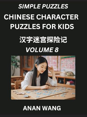Chinese Characters Guide for Kids (Part 8)- Test Series to Learn Reading and Recognizing Mandarin Chinese Characters with Simple Puzzles for ... Moderate Brain Games with Easy Lessons fo von Kids Learn Chinese