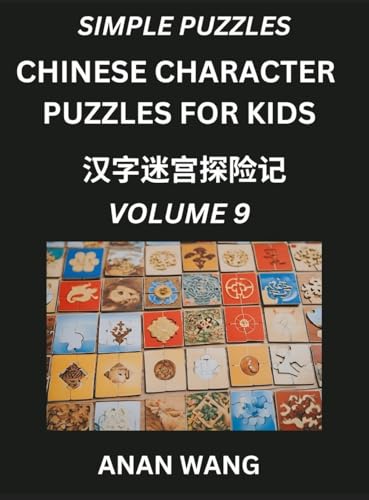 Chinese Characters Guide for Kids (Part 9)- Test Series to Learn Reading and Recognizing Mandarin Chinese Characters with Simple Puzzles for ... Moderate Brain Games with Easy Lessons fo von Kids Learn Chinese