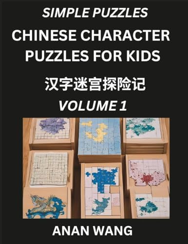 Chinese Characters for Kids (Part 1)- Test Series to Learn Reading and Recognizing Mandarin Chinese Characters with Simple Puzzles for Beginners, Teens, Young and Adults, HSK All Levels von Kids Learn Chinese