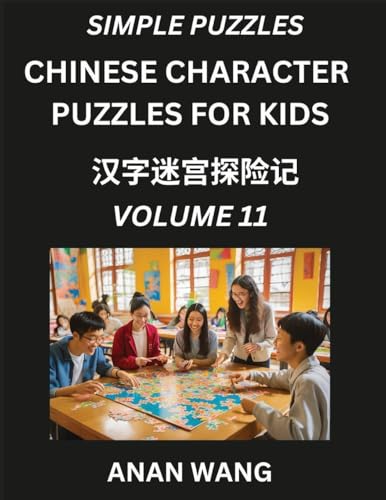 Chinese Characters for Kids (Part 11)- Test Series to Learn Reading and Recognizing Mandarin Chinese Characters with Simple Puzzles for Beginners, Teens, Young and Adults, HSK All Levels von Kids Learn Chinese